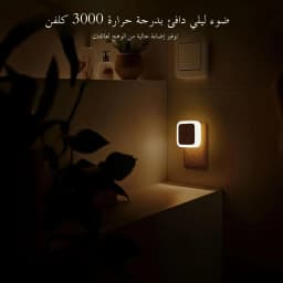 1-8pcs LED Night Lights Plug into Wall,Smart Dark Sensor Automatic Hallway Plug in Lights,Bedroom,Bathroom,Toilet,Stairs,Kitchen