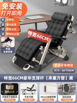Office Lunch Break Portable Folding Camping Chair Beach with Headrest Lightweight Tourist Fishing Chair Outdoor Furniture Chaise