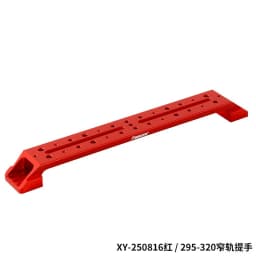 Astronomical Telescope U-Shaped Narrow Track Handle for Sky-watcher Clamp-on Handle Rail Accessories 105mm-375mm