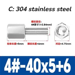 UNC #4-40 Copper/Iron Nickle-plated 304 Stainless Steel Hex Standoff Male-Female Spacer Column Spacer For PCB Board Motherboard