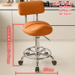 Ergonomic Leather Saddle Bar Stool with Swivel Seat Backrest And Roller Casters Adjustable Height for Home Kitchen Island Counte