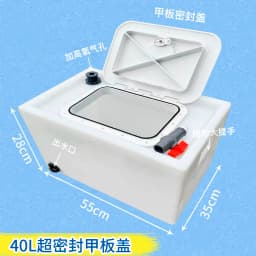60L 100L 200L Car Live Fish Box Live Fish Transport Box Wild Fishing Pit Fishing Horizontal Handle Flip Large Fish Barrel
