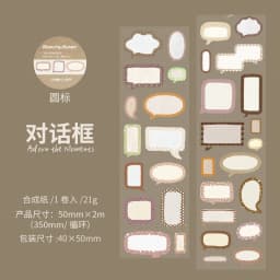 Journal GO 5cmx2m Dialogue Box Collection Washi Tape Kawaii Paper Decorative Collage Adhesive DIY Scrapbooking Hand Made Sticker