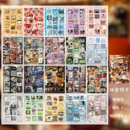 Vintage Flavors Street Series Sticker Book - 20/30/60 Sheets Food-Themed Creative DIY Scrapbook Japanese Stationery Framed Album