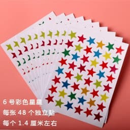 10sheets/Bag Color Star Sticker Stamping Five Pointed Star Sticker Student's Reward Sticker Teacher Praise Label 9.5*12.5CM