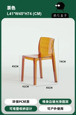 Scandinavian Style Transparent Acrylic Bar Stools Light Luxury Simple High Chair for Cafe Milk Tea Store Household