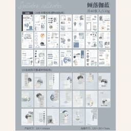 40 Pcs Large size Washi paper Sticker Book Kit DIY Scrapbooking Supplies Collage Junk Journal Vintage Decor Stationery Supplies
