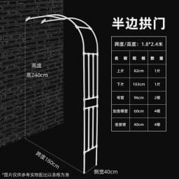 Half Arch Rack for Climbing Plants Outdoor Garden Support for Clematis or Roses Durable Grape Vine Holder Vegetable Grow System