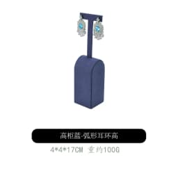 Blue Jewelry Display Stand Set Modern Ring Earring Bracelet Mannequin Holder for Boutique Counter Retail Wholesale
