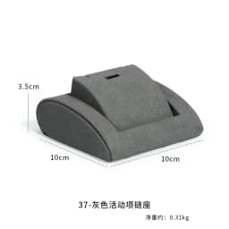 Gray Microfiber Jewelry Storage Display Rack Ring Earrings Display Rack Necklace Pendant Bracelet Storage Rack
