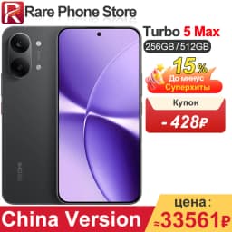 China Version Redmi Turbo 5 Max 256GB/512GB Dimensity 9500s 6.83" AMOLED Screen 50MP+20MP Camera 100W 9000mAh Battery