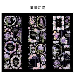 3 Sheets/pack Sky Light Flower Shadow Series 3D Color Hot Gilding PET Stickers China Retro Plants Scrapbook Decorations
