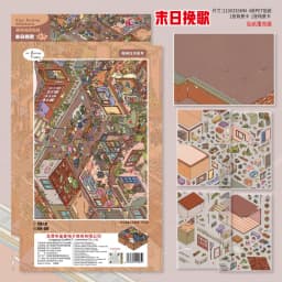Card Lover 3 Pcs [Landscape Sticker Series] Decompression Miniature Scenes Cutting 3D Stereo Puzzle Stickers PET Material Kit
