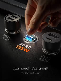 Joyroom 125W USB C Car Charger Type C AFC PPS QC PD 3.0 For iPhone 15 16 17 Sumsung Xiaomi Fast Charging Car Phone Charger