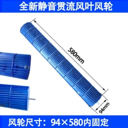 Universal Cross Flow Fan for Air Conditioner, Replacement Blades for Wall Mount ,Suitable for tcl air conditioner hanging1-1.5p