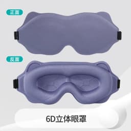 3D Block Out Light Sleeping Eye Mask Memory Foam Silk Sleep Mask Women Men For Eyes Sleep Masker Eye Shade Blindfold Sleep Aid