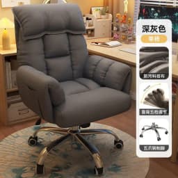 Computer Chair, Home, Bedroom, Desk Lazy, Comfortable, Sofa, Girl, Backrest, Live Broadcast, E-sports