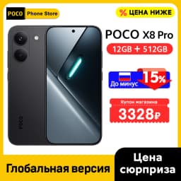 POCO X8 Pro 5G Smartphone Global Version Dimensity 8500-Ultra 6500mAh battery 6.59" 1.5K AMOLED display 100W HypeCharge NFC