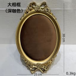 Vintage Photo Frame Shaped Jewelry Display Tray with Gold Border 38*25Cm Large Size Colored Velvet Ring Earring Storage Props