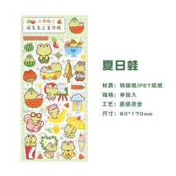 1pc/pack Animal Series Bronzing Stickers Cute Set Pink Rabbit Heart Beat Creative Hand Account Decorative Stickers Sheet