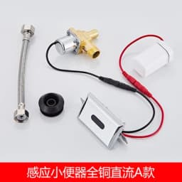 Urinal Sensor Accessories Induction Faucet Solenoid Valve Urinal Pool Induction Solenoid Valve 6V Sensor Accessories