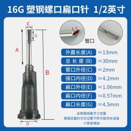 50PCS Oval Tips 1/2inch Glue Dispensing Needles
