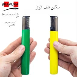 High-Quality Pet Groomer Dog Accessories Comb for Terrier Plucking Knife Steel Hair Pulling Tool Dog Beauty Supplies