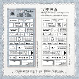 1 PC Patch Series Retro English Label Cloth Adhesive Stickers Creative Collage Decoration Junk Journal DIY Scrapbook Stickers