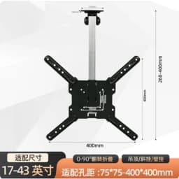 RV TV Wall Mount Bracket Below 40 Inch Folding Ceiling Caravan Kitchen Dining Car Accessories TV Bracket
