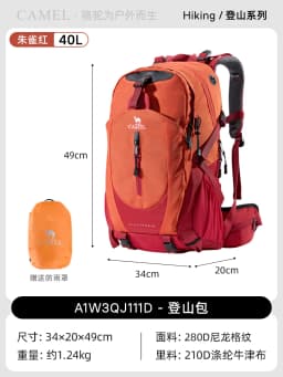 GOLDEN CAMEL Outdoor Mountaineering Bag Backpack Large Capacity Portable Camping Hiking Men And Women Anti-splash Wear-resistant