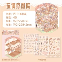 Plus Size 3D Cartoon Castle Town Landscape Sticker Scene DIY Toy Game Scrapbook Sticker Festival Birthday Gift for Kid Child