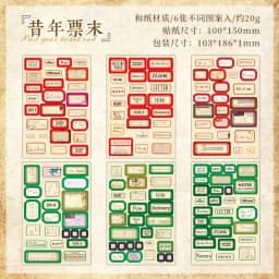 10pcs/1lot Kawaii Stationery Stickers zero-point note Junk Journaling Decorative Scrapbooking for stickers Scrapbook