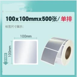 PET Silver Self-adhesive Label Paper Sticker Blank Barcode Printing Paper Waterproof Thermal Transfer Ribbon Printer Sticker