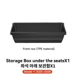 YZ For Tesla Model Y Juniper YL Underseat Storage Box Seats Drawer TPE Hidden Storage Tray Push Pull Car Organizer Accessories