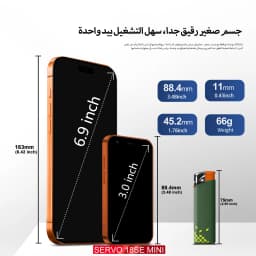 SERVO 18SE MINI Android Mini Smartphone 3G WCDMA 2GB RAM 16GB ROM Wi-Fi Hotspot GPS 3.0" Touch Small Smart Phones 2 SIM Standby