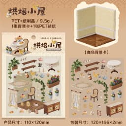 1pack/2pack Exquisite Spring Series Scene Sticker Pack Spring Theme Journal Collage Materials 4 Styles