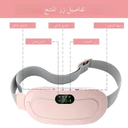 Portable Heated Massage Warming Palace Belt Intelligent Heating Waist Device for Girls Menstrual Period Auntie