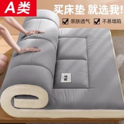 Tatami Comfortable Mattress Student Dormitory Single Soy Fiber Soft Mattress Upholstery Household Double Futon Bed Mattress