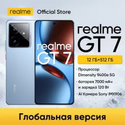 [World Premiere] realme GT 7 5G Smartphone Dimensity 9400e Processor 7000mAh Battery 120W Charge 50MP Sony IMX906 OIS Camera NFC