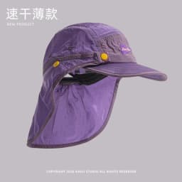 Detachable Shawl Baseball Caps for Men and Women Summer Outdoor Riding Sunscreen Neck Protection Quick-drying Camping Hats