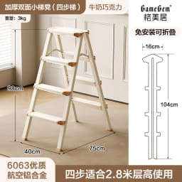 Heavy Duty Aluminum Folding Ladder - 3 Step Telescoping, Dual Sided Household Step Ladder with Tray, Space Saver