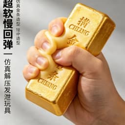 1PCS Simulate Gold Brick Squishy Slow Rising Stress Relief Toy Realistic Gold Bar Squeeze Anti-Anxiety Fidget Toy Party Favors