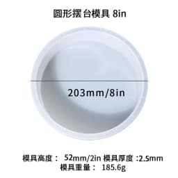 DIY Oversize 14 Inch Round Table Epoxy Silicone Mold Table Bracket Cutting Board Desktop Decoration Resin Silicone Mold