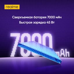 [New Launch] realme P4 4G Smartphone 6.8" 120Hz 4000nit AMOLED Display 7000mAh Battery 45W Charge 50MP AI Camera NFC IP65