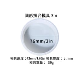 DIY Oversize 14 Inch Round Table Epoxy Silicone Mold Table Bracket Cutting Board Desktop Decoration Resin Silicone Mold