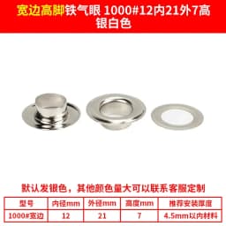 100 set Metal High Grommet Eyelets with Washer Shoes Assortment Kit, Hole Self Backing Eyelet for Bead Cores, Clothes,Bag ,Paper