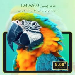 8.68Inch 2025 Android 15 Tablets Quad-core, 8GB RAM+64GB Storage 1TB Expand, 2MP+5MP Dual Camera, 5000mAh Large Capacity Battery
