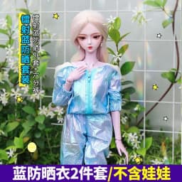 60cm BJD Doll's Clothes Skirts 1/3 bjd Wakatide's Winter Leather Suit fullset cloth for 60cm BJD Doll