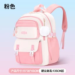 3pcs/set Kids School Backpack for Girls with Lunch Box Pencil Case Set Elementary Primary Middle High College School Bookbags