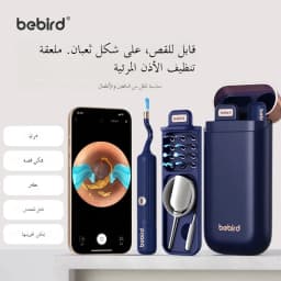 2025 New Bebird Earsight Plus I35R Ear Wax Removal Tool Camera Cleaner Kit- HD Wireless Flexible Otoscope, Pain-Free Ear Tweezer